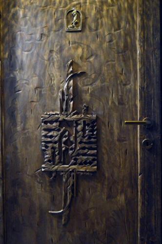 wooden door/ Persian calligraphy 